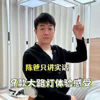 宝宝大路灯怎么选❗️❗️