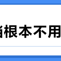M档根本不用碰？新手拍不出想要的虚化，其实是曝光三角被锁死了