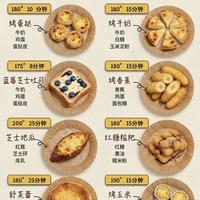 空气炸锅制作8款甜品的食材、参数与操作指南