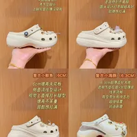 Crocs洞洞鞋怎么选❓4款热门款对比来啦❗️❗️