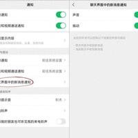 安卓微信8.0.70更新：批量撤回与独立通知功能详解