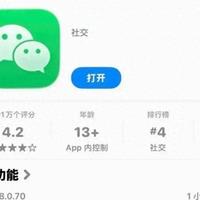 微信8.0.70安全设置全指南:从基础防护到进阶风控