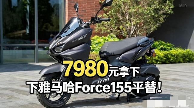 飞鹰AX150特仕版发布：7980元起售，水冷+ABS+TCS配置解析