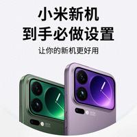 小米17系列澎湃OS 3.1深度指南：35个实测技巧提升效率