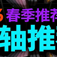 给自己来点好的!全价位磁轴键盘推荐合集!