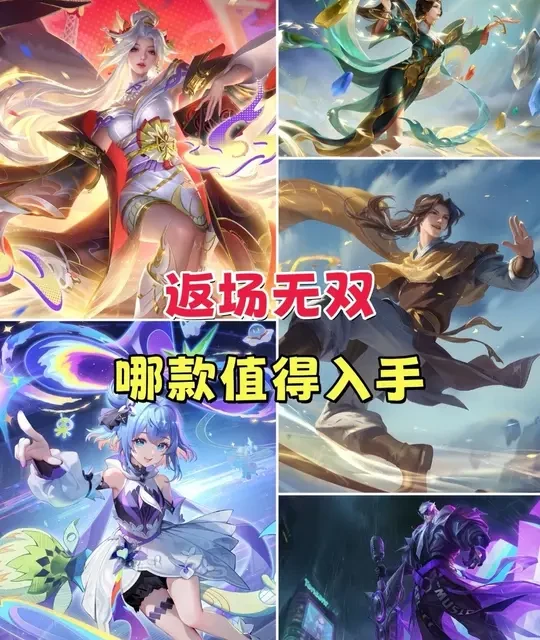 王者荣耀无双皮肤返场测评：不知火舞与小乔皮肤对比分析