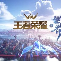 《王者荣耀世界》PC版：MOBA老玩家的舒适区，开放世界爱好者的半成品