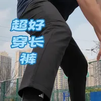 极客鞋谈黑色运动长裤：面料与剪裁解析