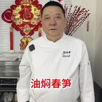 油焖春笋制作教程：从食材处理到调味要点
