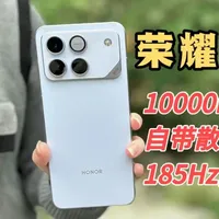 荣耀Win深度解析：10000mAh电池与游戏性能实测
