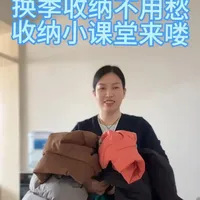 羽绒服收纳技巧：短款卷折、轻薄款斜向卷折与长款豆腐块折叠详解