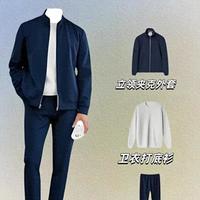 50岁男性气质穿搭指南：5套方案与3条铁律