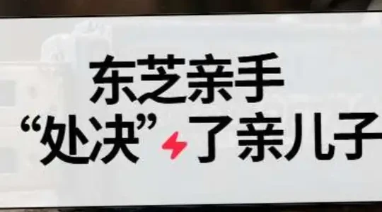 存储技术里程碑：铠侠宣布2D NAND将于2026年全面停产