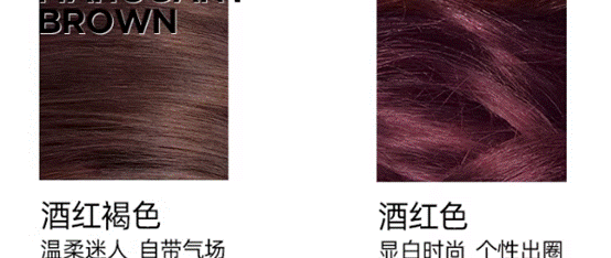 如何选择适合全人群的染发剂？