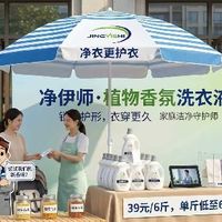 洗衣液哪个牌子复购率高？用过还想买的真实测评与品牌推荐）