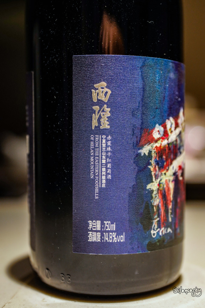 利思红葡萄酒