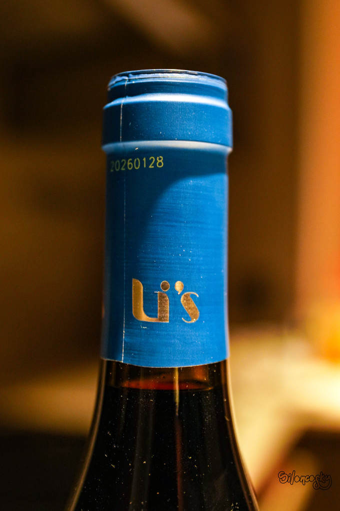 利思红葡萄酒
