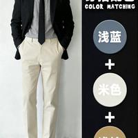 男士正装进阶指南：米色西裤的8种场景化搭配方案