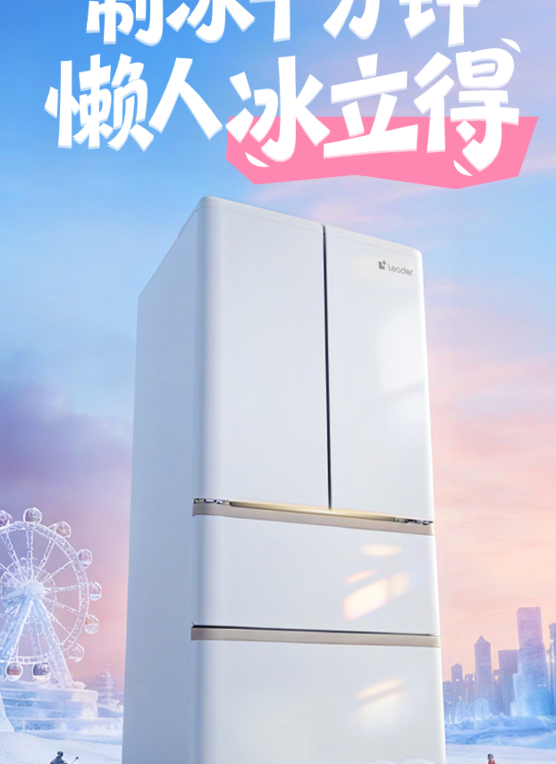 露营必备！10分钟极速制冰