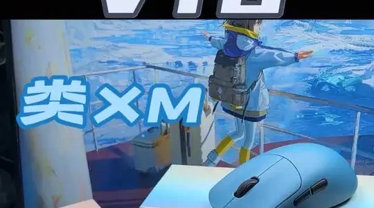 雷柏VT0系列鼠标解析：中小手模具与3950传感器性能体验