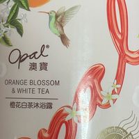 春日氛围感好物｜这瓶橙花白茶沐浴露，把春天洗进了身体里