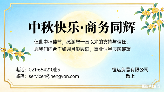 手机软件