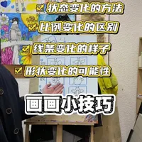 儿童美术引导指南：如何通过四个关键词让绘画更生动