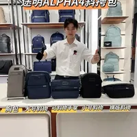TUMI ALPHA4系列斜挎包选购指南：功能与背法全解析