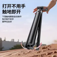 触地即开：一款兼顾通用性与稳定性的运动相机便携支架