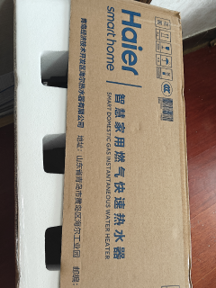 海尔燃气热水器用起来很省心