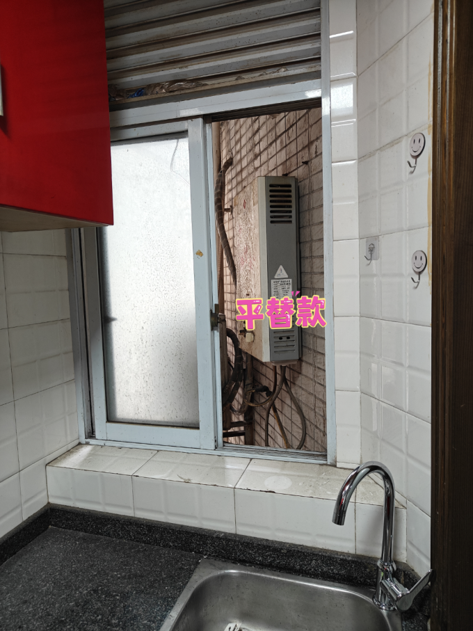 海尔燃气热水器