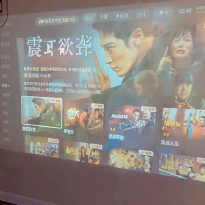 乐视电视