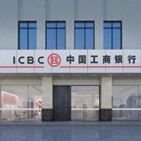 工商银行2026投资价值分析:稳健压舱石与风险边界