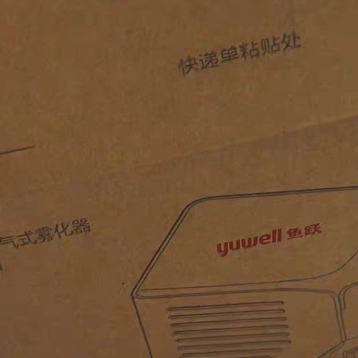 鱼跃403M雾化机家用体验