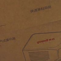 鱼跃403M雾化机家用体验