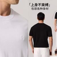 2026年4月| 男士短袖T恤推荐：10家平价又好穿的宝藏店铺推荐！面料、版型双在线，通勤休闲都能搭！附短袖选购攻略【纯棉T恤|重磅T恤】