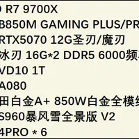 2026年4月如何搭配一台家用高端的颜值主机