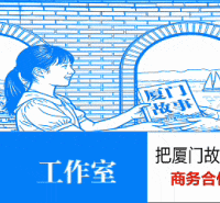 服务区域内“随叫随到”！厦门网约公交来了！
