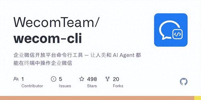 办公软件纷纷推出 CLI 工具，AI 时代的“复古”回归