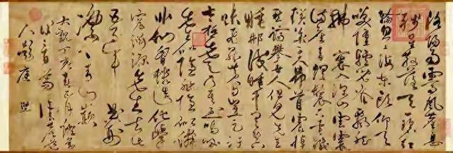 黄庭坚《赠云庵道人歌卷》：北宋草书技法与意境解析