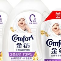 柔顺剂的作用与使用注意事项