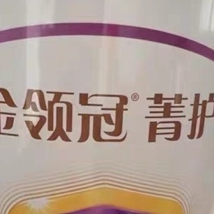 A2β-酪蛋白配方助力宝宝消化