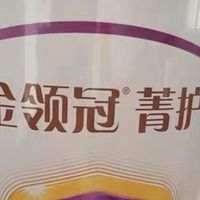 A2β-酪蛋白配方助力宝宝消化