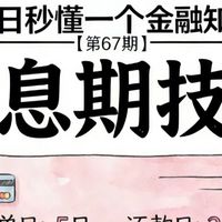 这些信用卡“坑”，踩一个就白省了