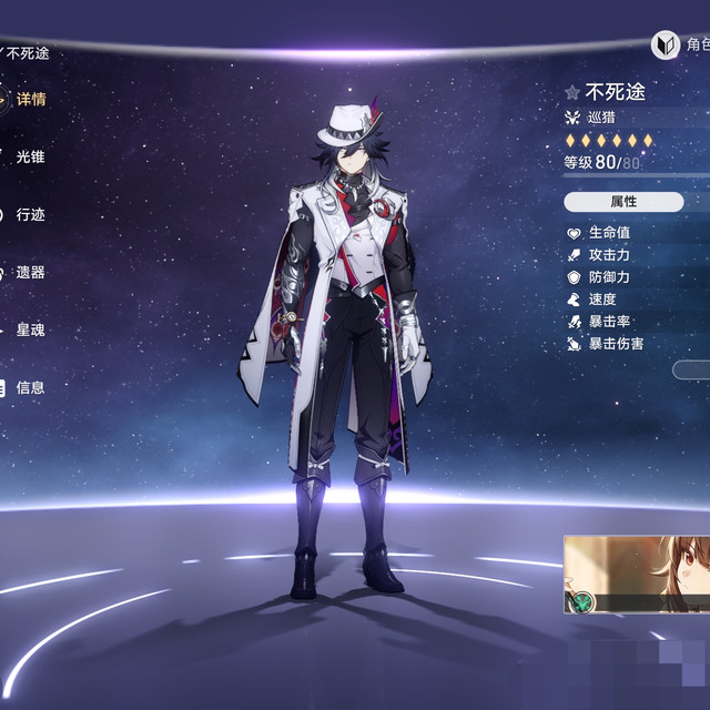 不死途抽卡&实测｜0+0半萌新真实体验✨