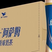 阿萨姆奶茶：跨越两百年的传奇