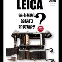 徕卡相快门的运行原理