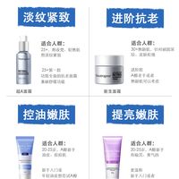 A醇鼻祖|露得清4款抗老面霜怎么选？