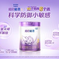 2026年防敏黄金期，如何为宝宝选对第一口水解奶粉？