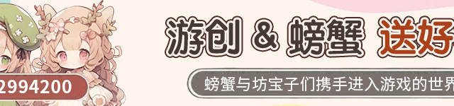 《鸣潮》朋友费发放！音乐活动遭吐槽？这个彩蛋别忘拿！